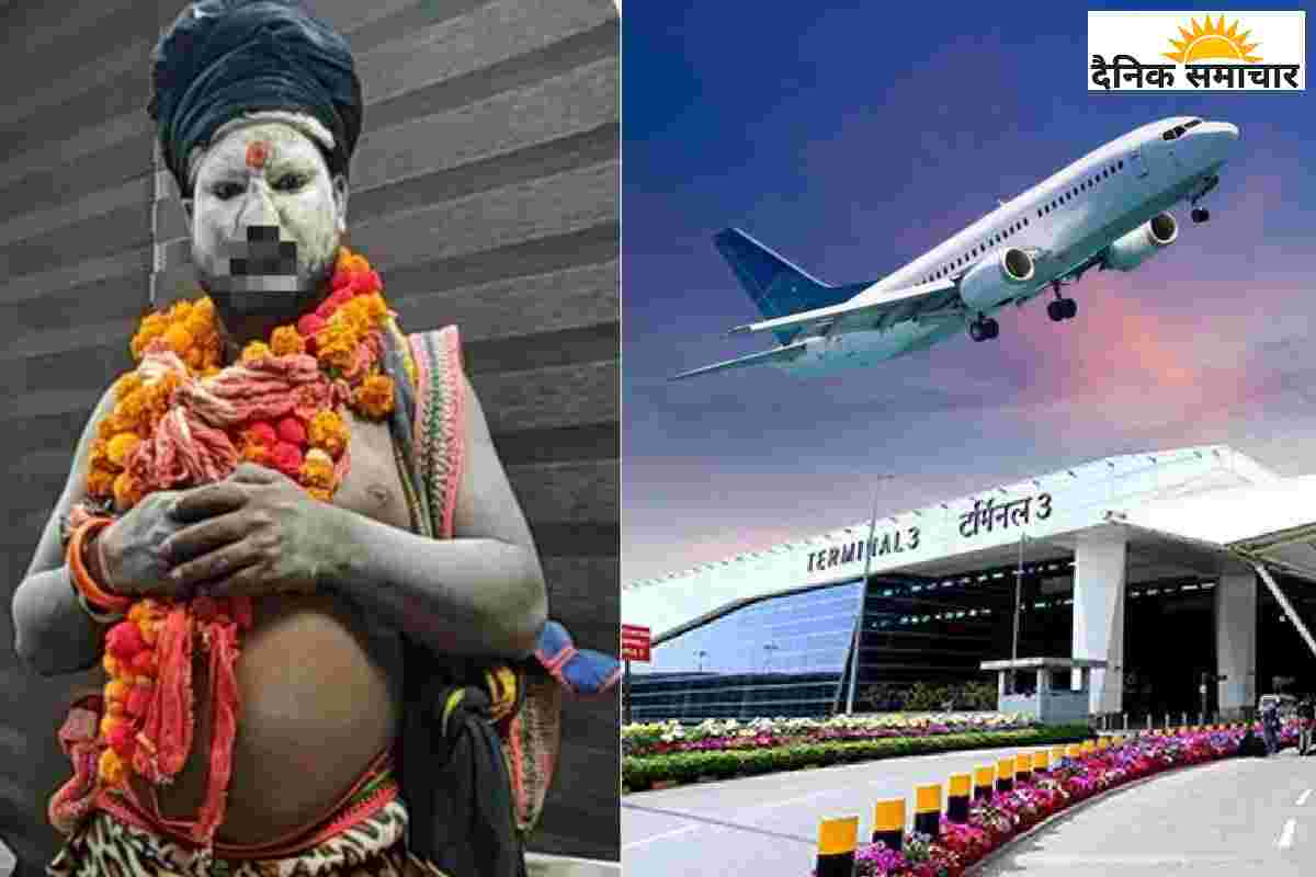 Airport पहुंचे 4 साधु, खुद को बताया हरिद्वार अखाड़े का पुजारी, खेल गए बड़ा खेल