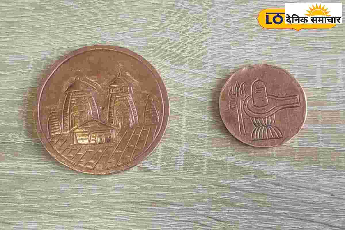 उत्तराखंड के इन मंदिरों में प्रसाद के रूप में मिलेंगे खास तांबे के सिक्के!