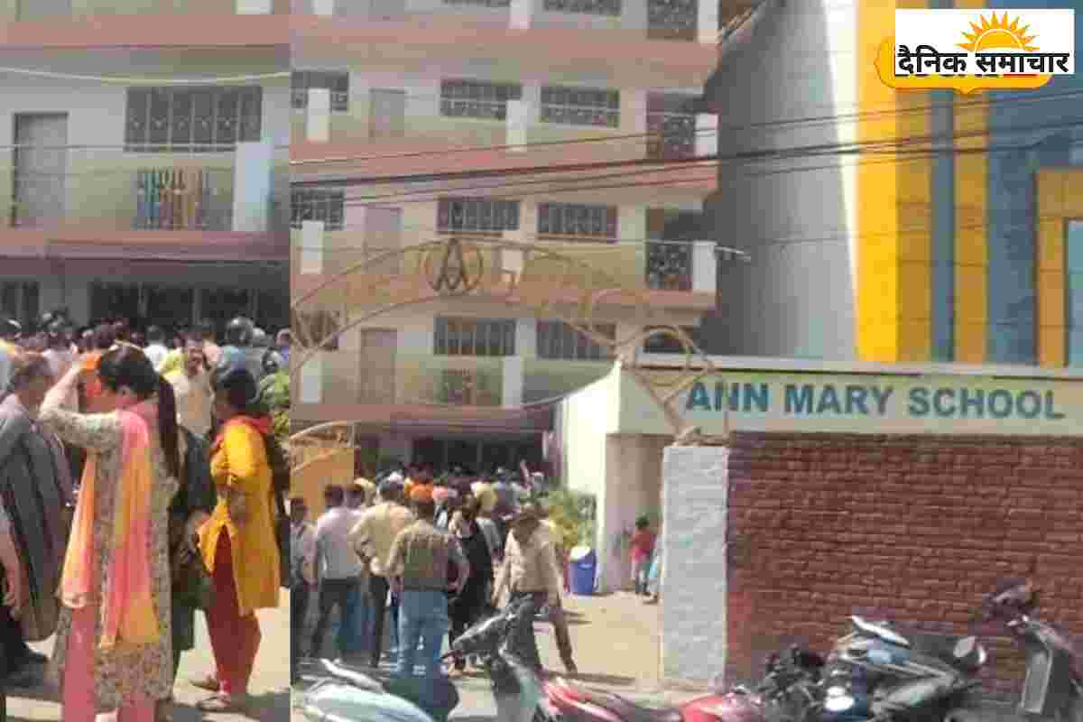 स्कूल की मनमानी पर भड़के अभिभावक, फीस बढ़ोतरी पर स्कूल गेट पर हंगामा