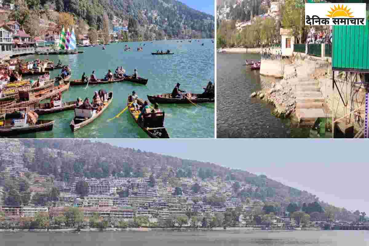 Nainital Lake Video : नैनीताल झील का हाल देख उदास हो जाएगा मन, तेजी से घट रहा जल स्तर
