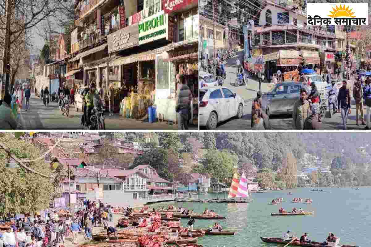 Nainital Video: बाइक से नैनीताल नहीं पहुंच सकेंगे पर्यटक, जानें वजह