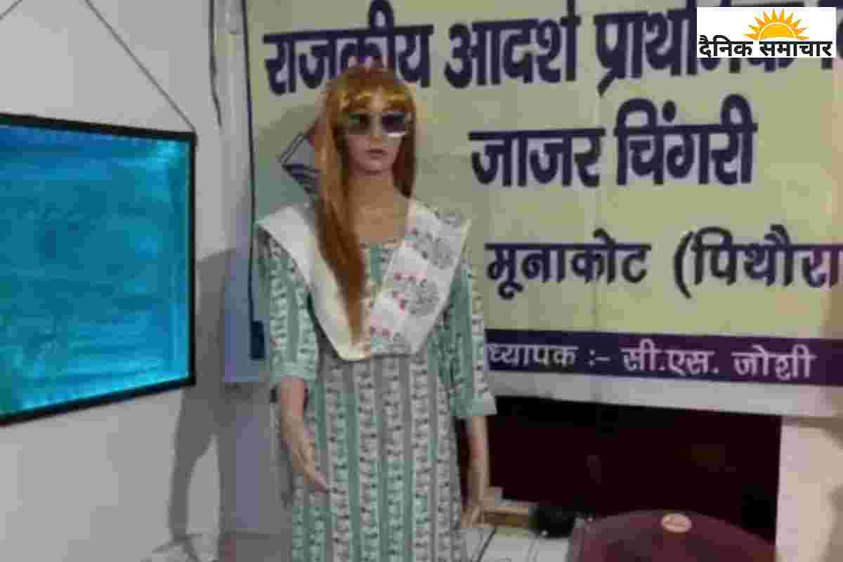 ये है देश का पहला सरकारी स्कूल, जहां स्टूडेंट्स को पढ़ा रही चीन से आई AI टीचर