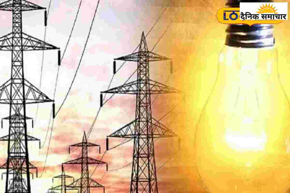 उत्तराखंड में बिजली ने दिया झटका, दाम बढ़ने पर क्या बोली देहरादून की जनता?
