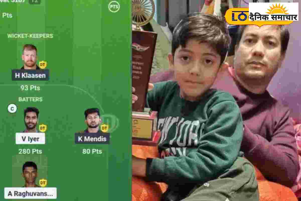 कोटद्वार के रिटायर्ड मेजर की चमकी किस्मत, Dream11 में जीते 3 करोड़