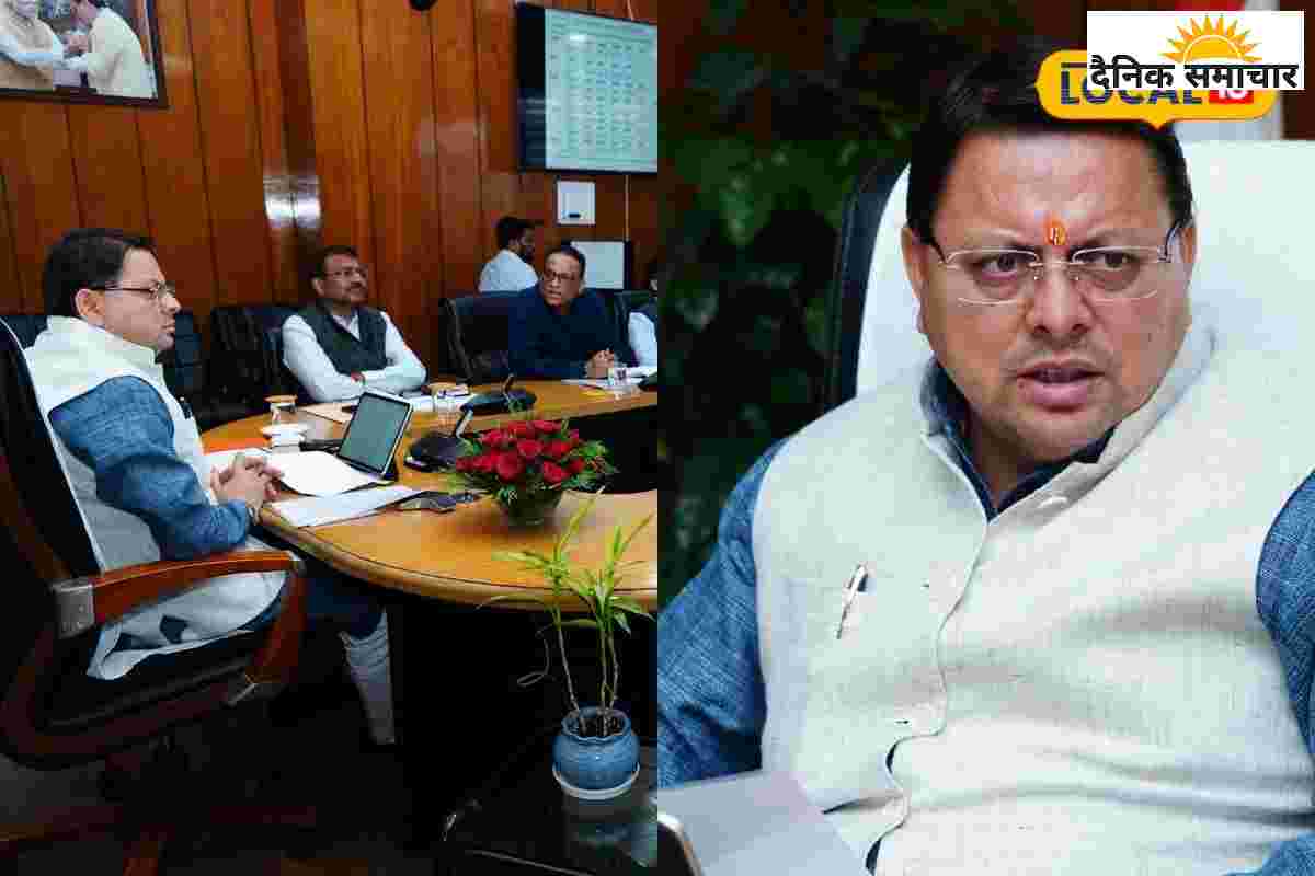 दिसंबर तक खर्च करें बजट का 80% फंड… डिजिटल सिस्टम से होगी निगरानी!