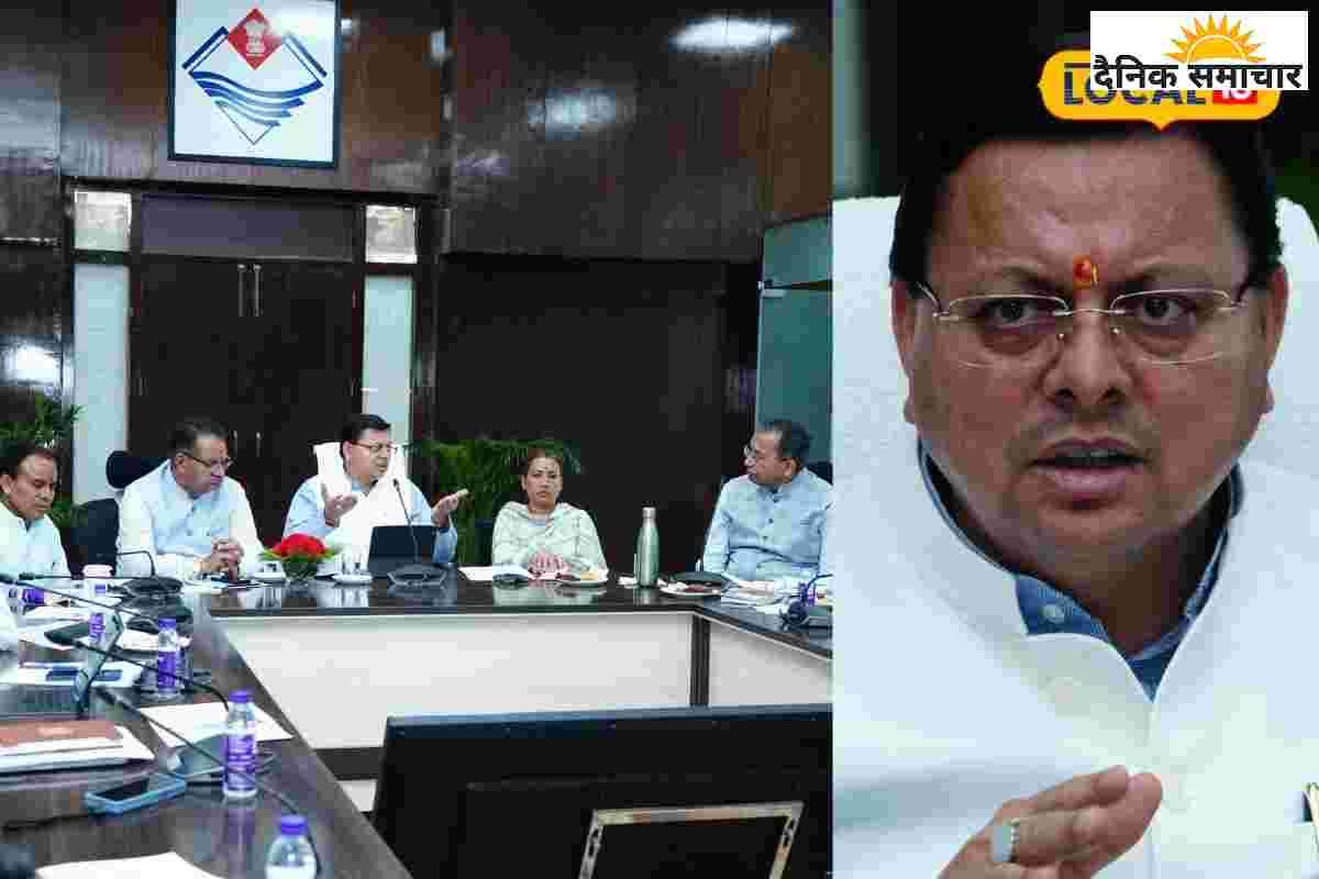उत्तराखंड 2050 का रोडमैप बनाएगा ‘सेतु आयोग’, CM ने सुझाई 3 चरणों की योजना