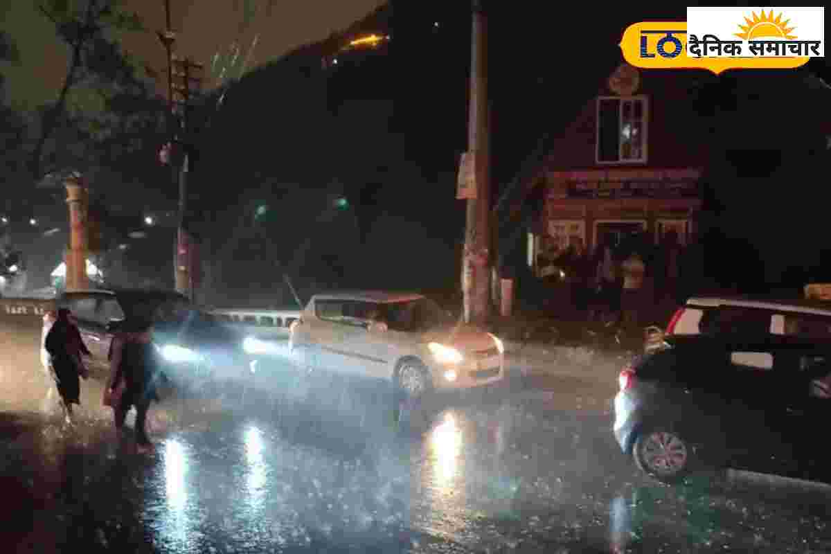 जब अचानक बदल गया नैनीताल का मौसम, गिरने लगे ओले, बारिश ने बढ़ाई ठंड
