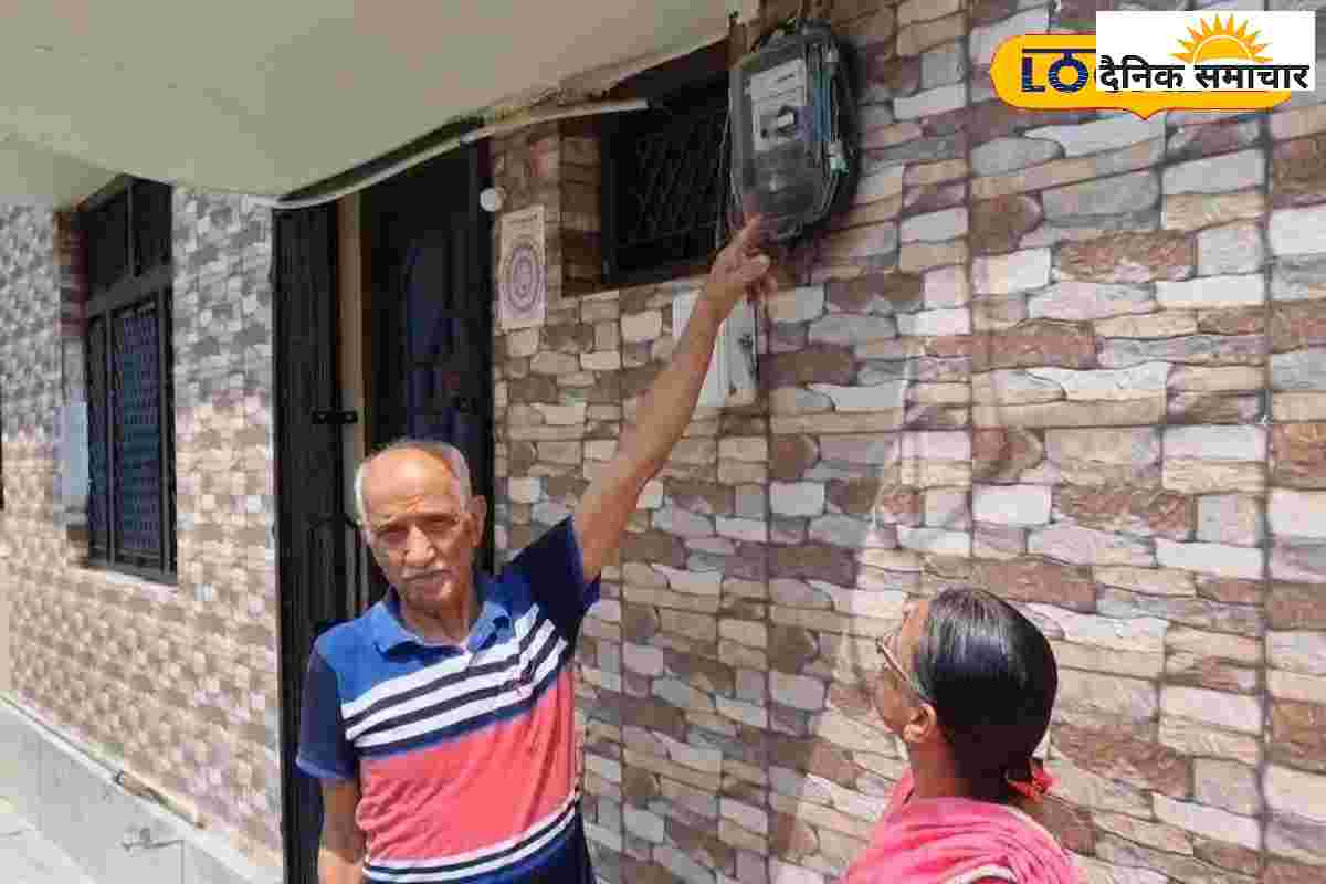 बिजली नहीं ‘बिल’ ने मारा करंट, 1 महीने का बिल आया 46 लाख