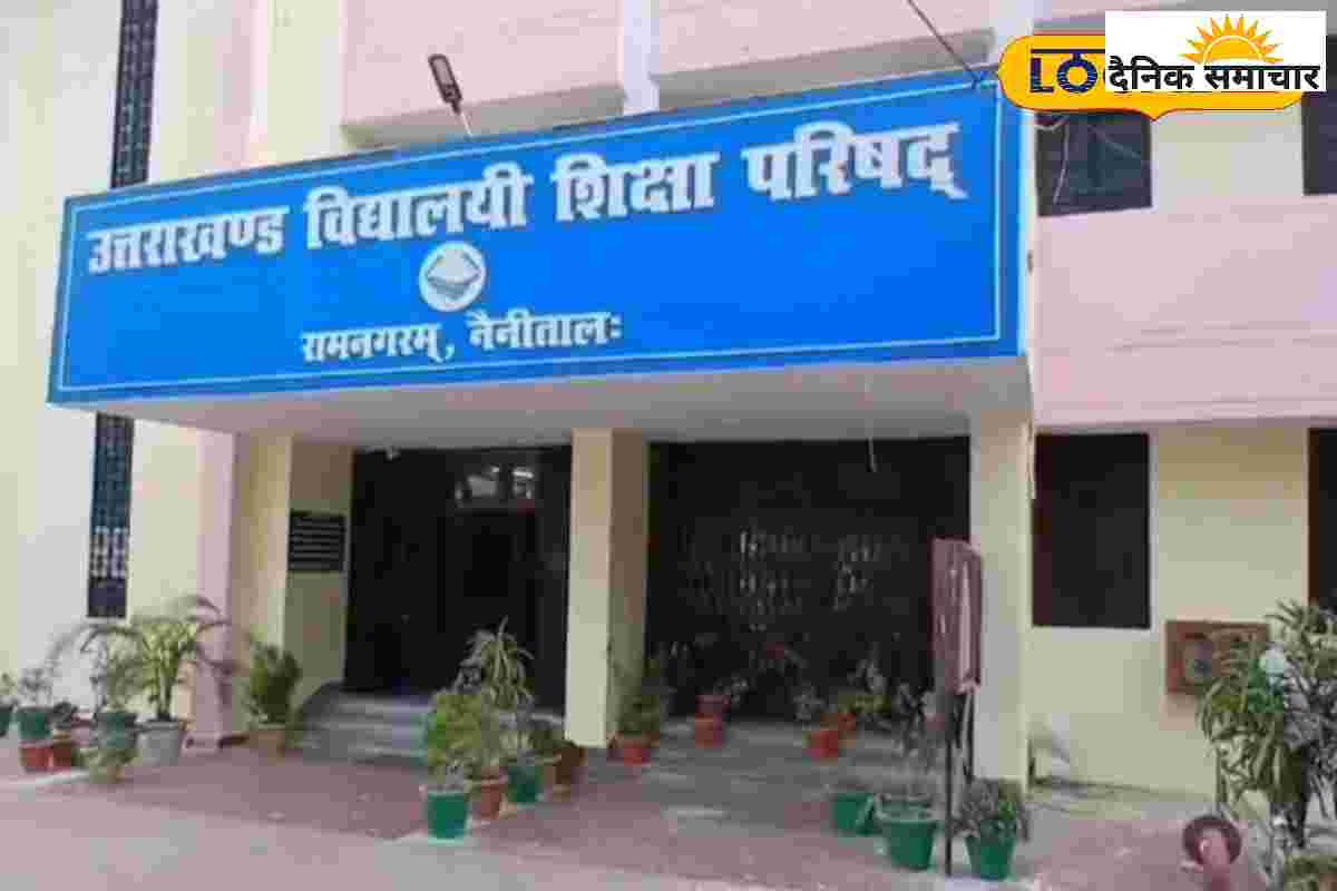 स्कूल पोर्टल पर उत्तराखंड बोर्ड का रिजल्ट, क्या है ये अनोखी पहल?