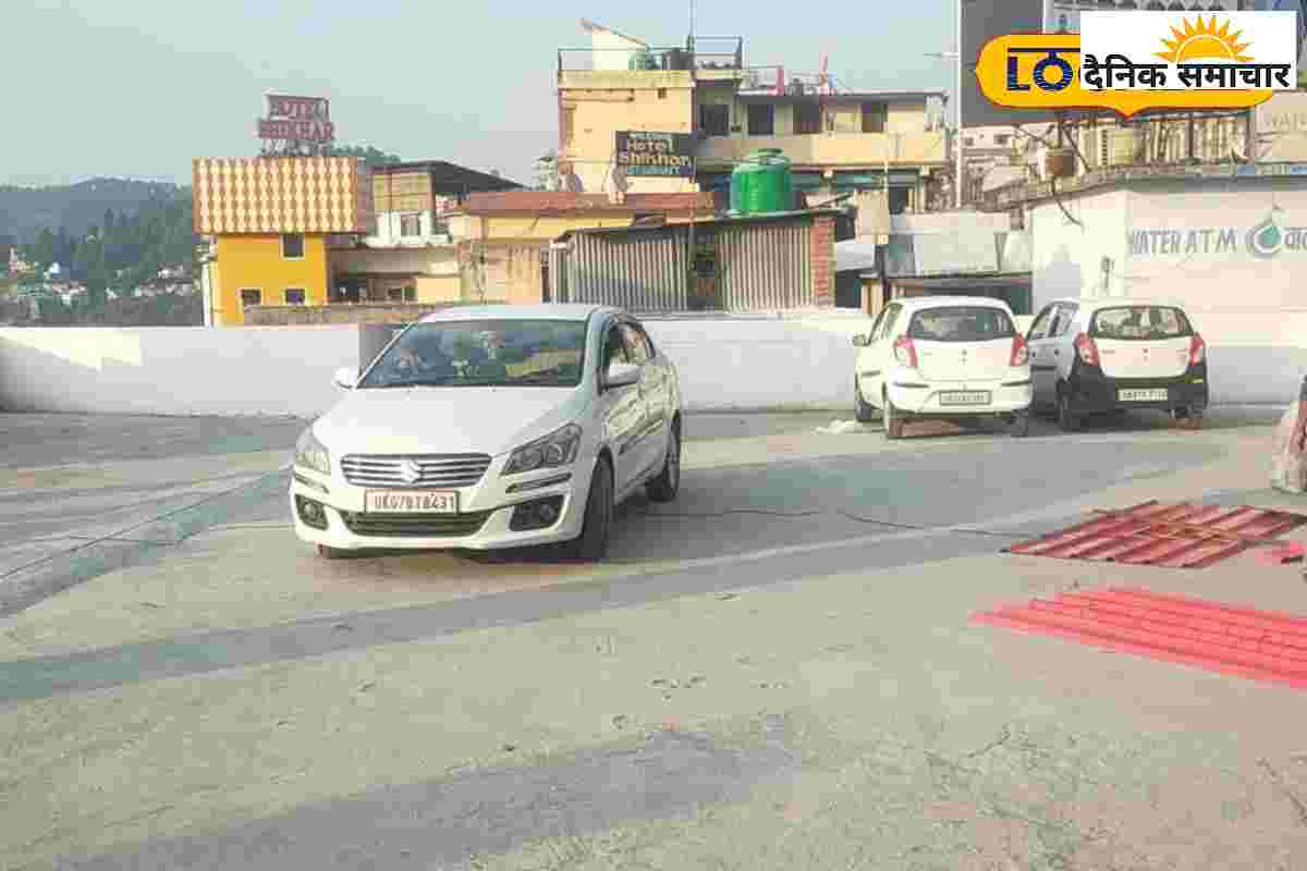 पर्यटन सीजन में 24 घंटे खुली रहेगी अल्मोड़ा की ये पार्किंग, जानें इसका किराया
