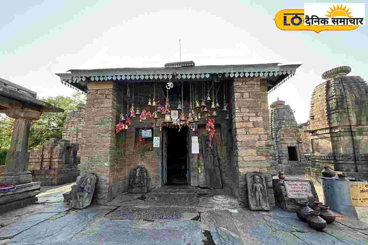 उत्तराखंड का वह धाम, जहां विवाह के बाद शिव-पार्वती ने किया था विश्राम…