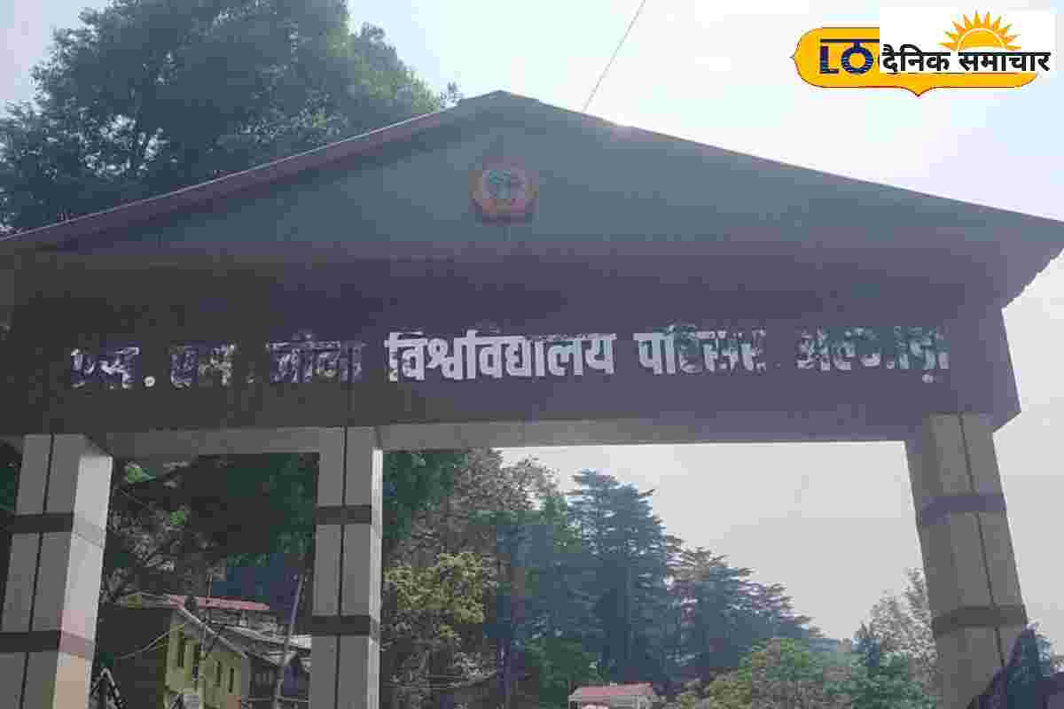 अल्मोड़ा के विश्वविद्यालय में बीबीए डिपार्टमेंट सिर्फ 1 प्रोफेसर के है भरोसे