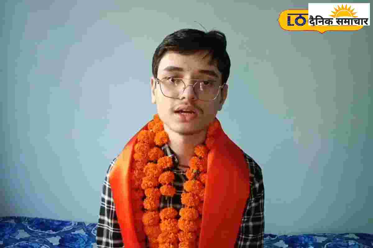 UK Board Result: पापा रोडवेज में ड्राइवर, बेटे ने स्टेट में पाया तीसरा स्थान..