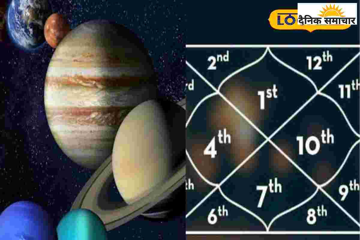 गुरु ग्रह करें मजबूत, दुश्मन खुद हो जाएंगे ढेर, धन-धान्य से फुल हो जाएगा घर