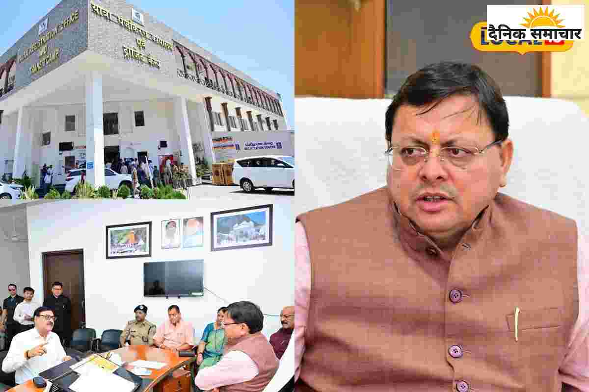 चारधाम यात्रा में भक्ति की क्लास, रामायण-महाभारत के साथ सफर होगा खास