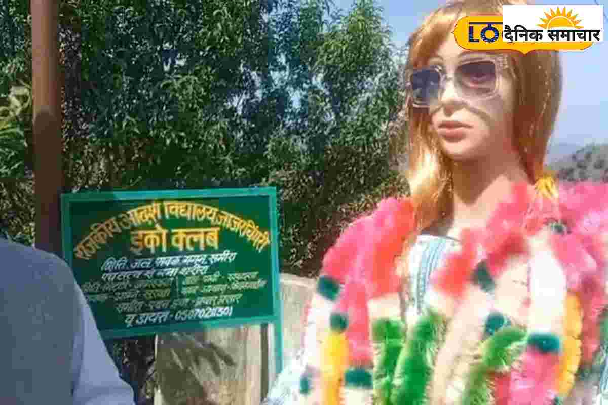 पहाड़ के इस सरकारी स्कूल में आईं AI टीचर, बच्चों के हर सवाल का देती हैं जवाब
