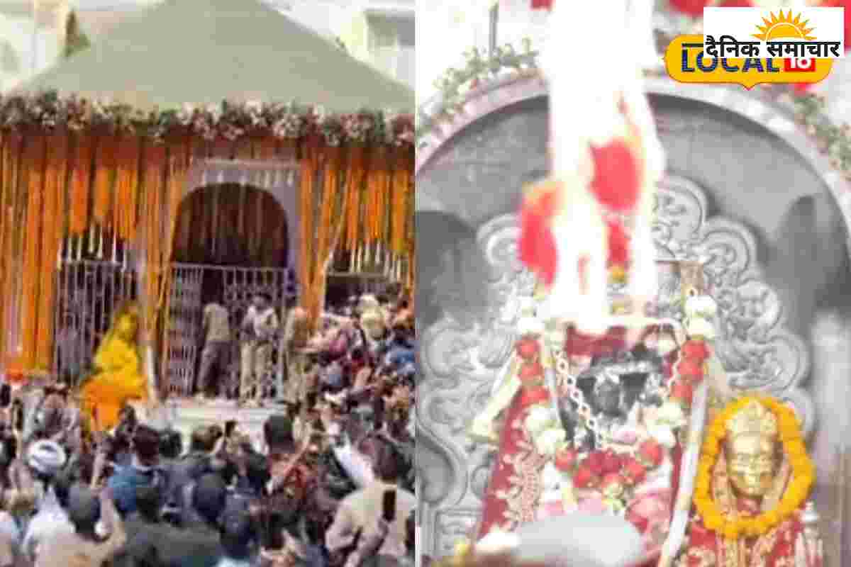 Char Dham Yatra 2025 : वैदिक परंपराओं के साथ खुले गंगोत्री धाम के कपाट