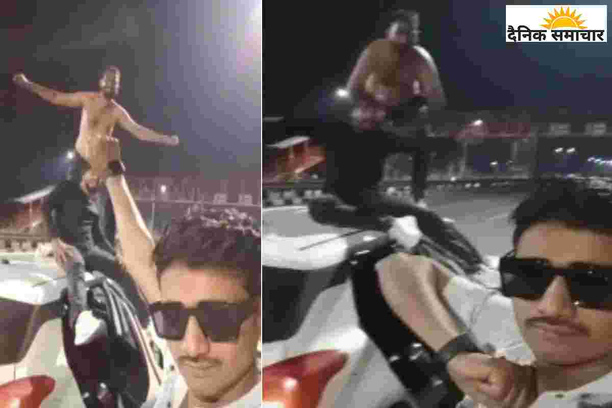 VIDEO: तीन युवकों को शराब पीकर बनाई रील, पुलिस ने भेजा जेल