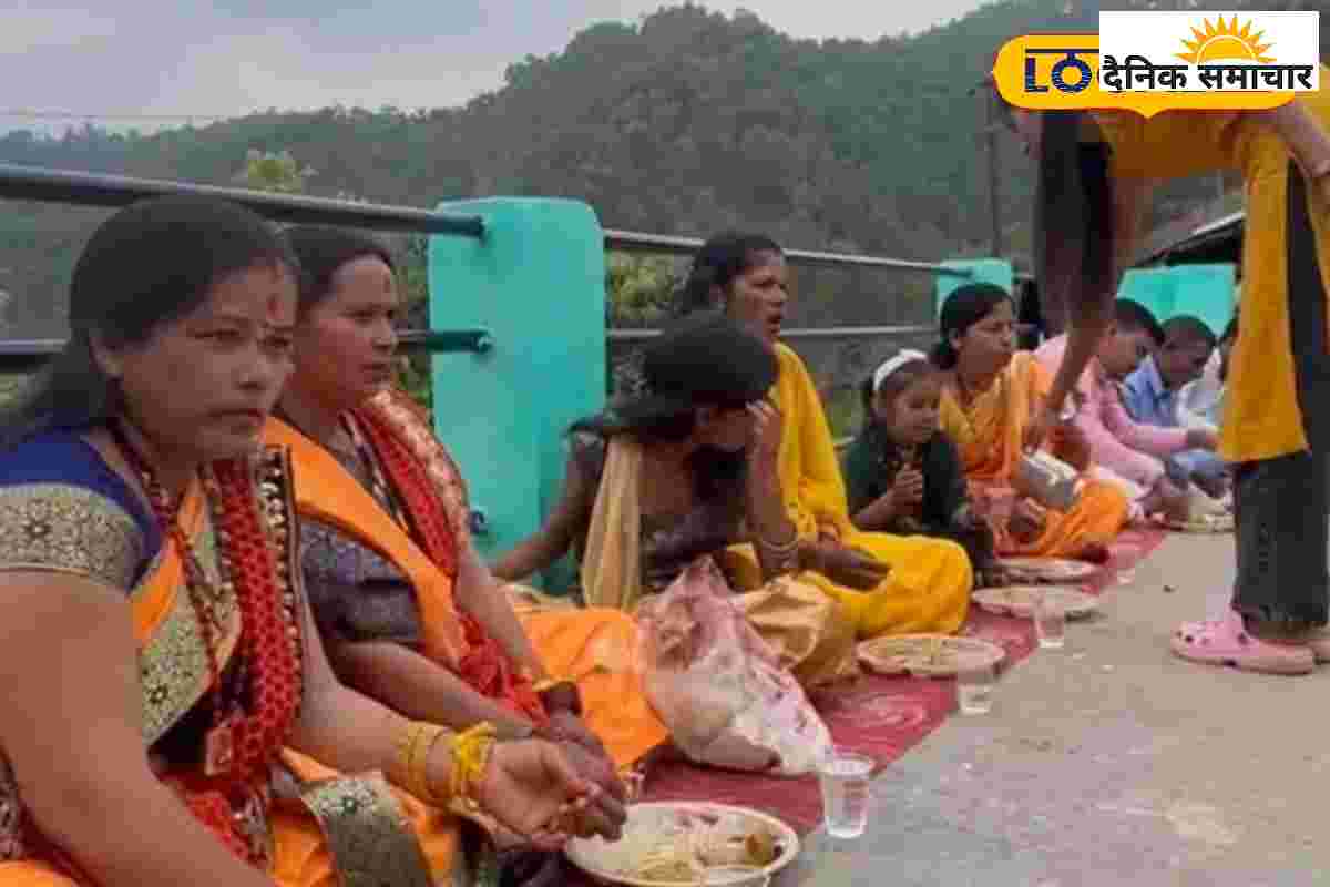 बागेश्वर में आज भी जीवित पुरानी परंपराएं,जमीन पर बैठाकर खिलाया जाता है खाना