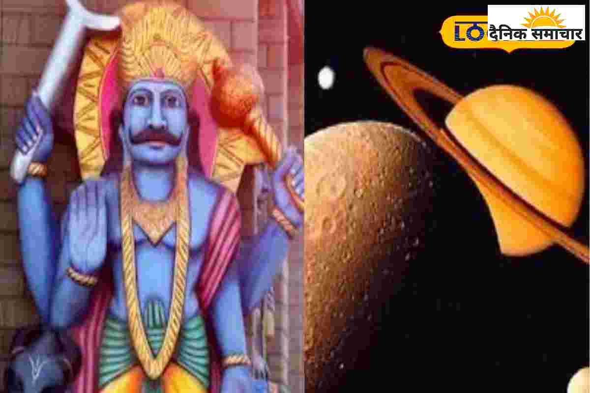 इन तीन राशियों की बल्ले-बल्ले, 138 दिनों के लिए न्याय देवता चलेंगे उल्टी चाल