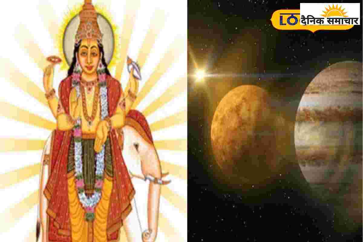 बृहस्पति बदलेंगे अपनी चाल, इन राशियों पर पड़ेगा प्रभाव, जानिए क्या है उपाय