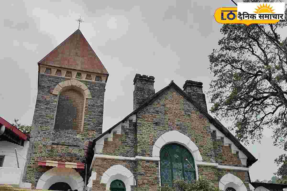Nainital : ऐसा चर्च जो वीरान होकर भटका…आज टॉप स्कूल, जानें कैसे बदली किस्मत