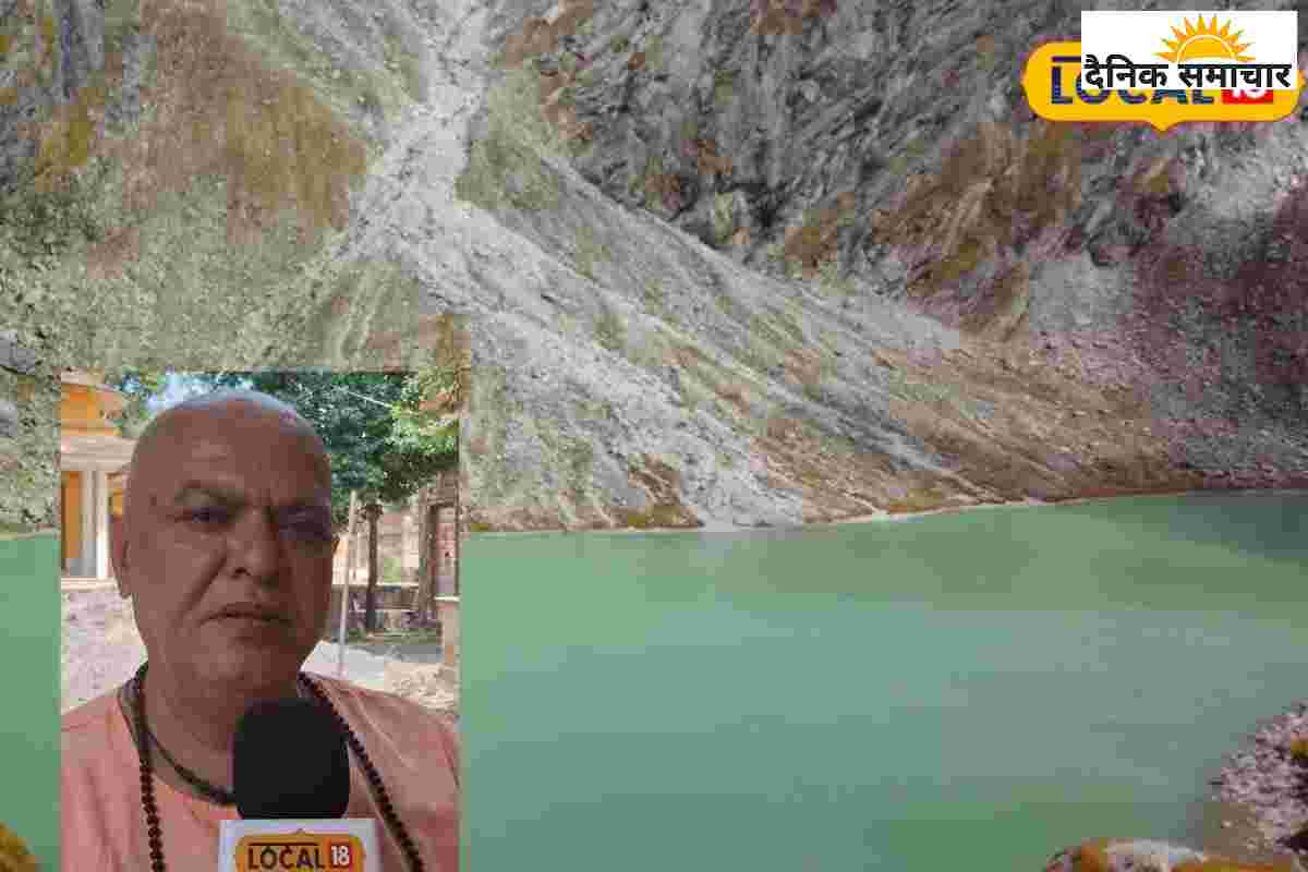 त्रेता युग से मौजूद है ये ताल! जहां काकभुशुण्डि ने सुनाई थी गरुड़ को रामायण कथ
