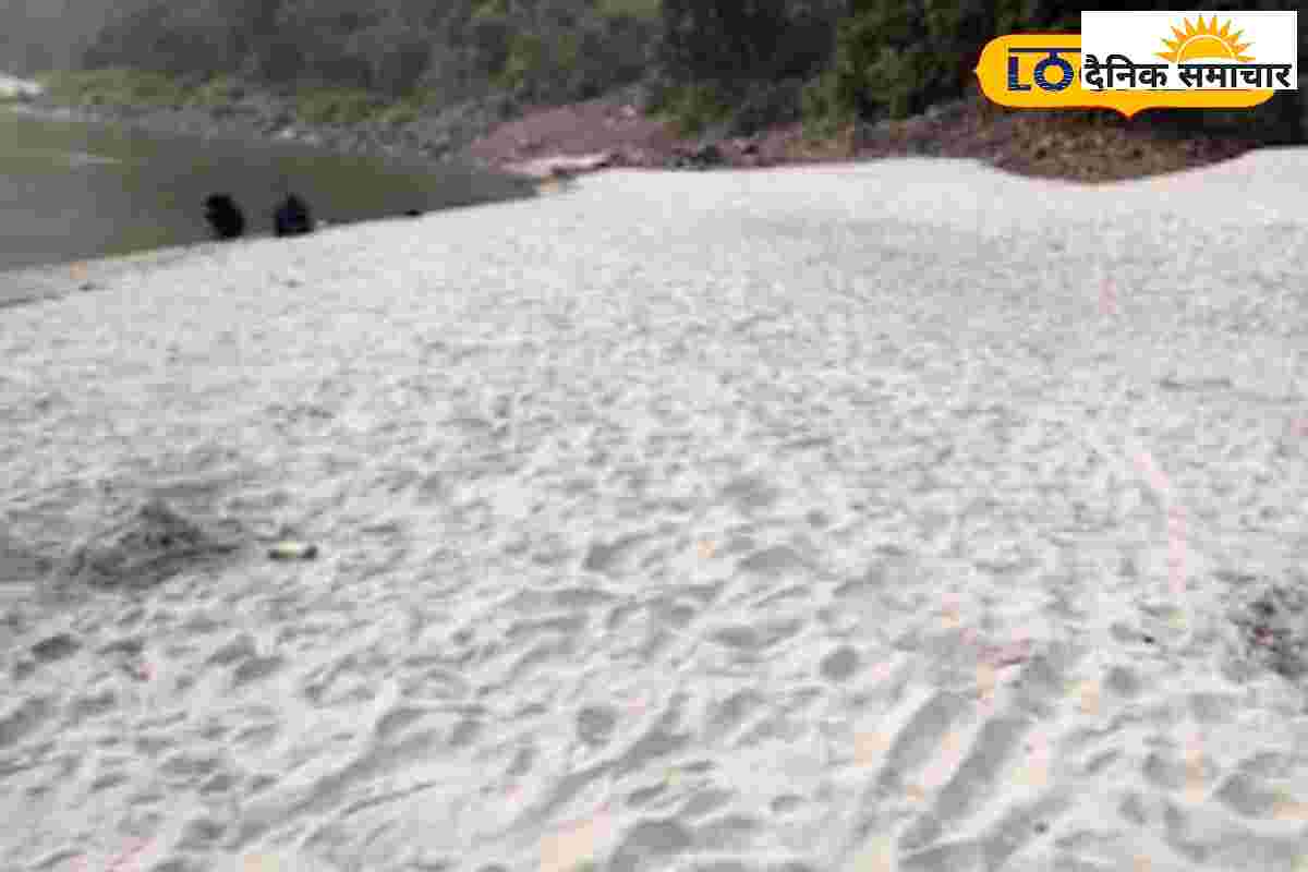 Rishikesh News : चमत्कार है ये जगह…शांत रेत, सफेद सौंदर्य और गंगा की गोद…