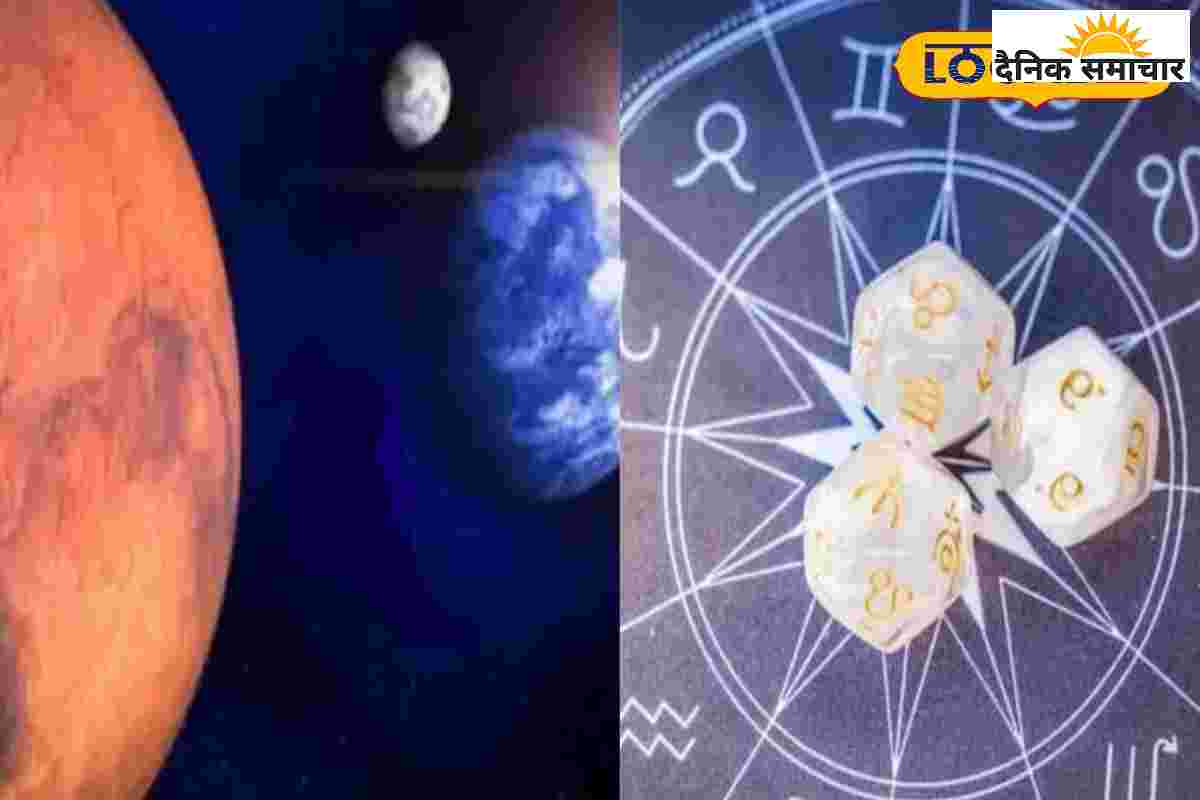 मंगल हैं नाराज, इस उपाय से बरसेगी कृपा, बनेंगे काम, बहुत काम की ये ट्रिक