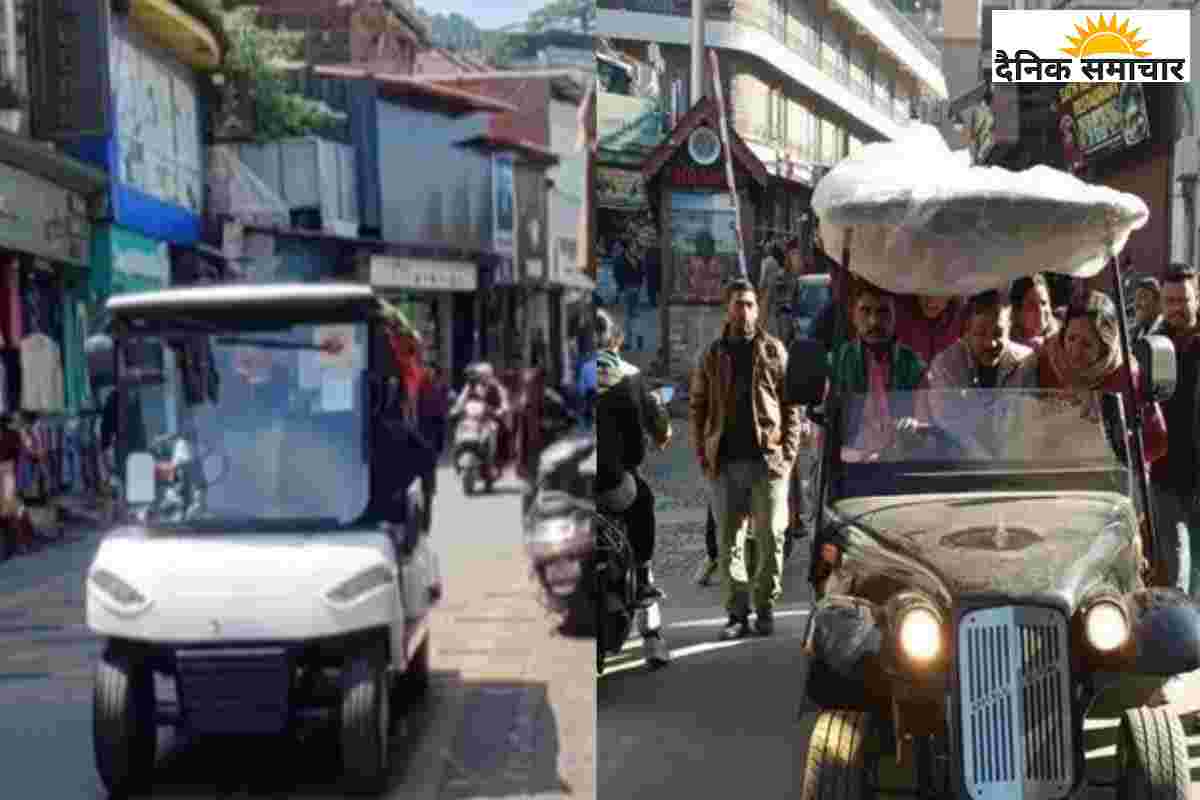 टूरिस्टों की बल्ले-बल्ले, ₹80 में सैर सपाटे का मजा, गोल्फ कार्ट से बदली तस्वीर