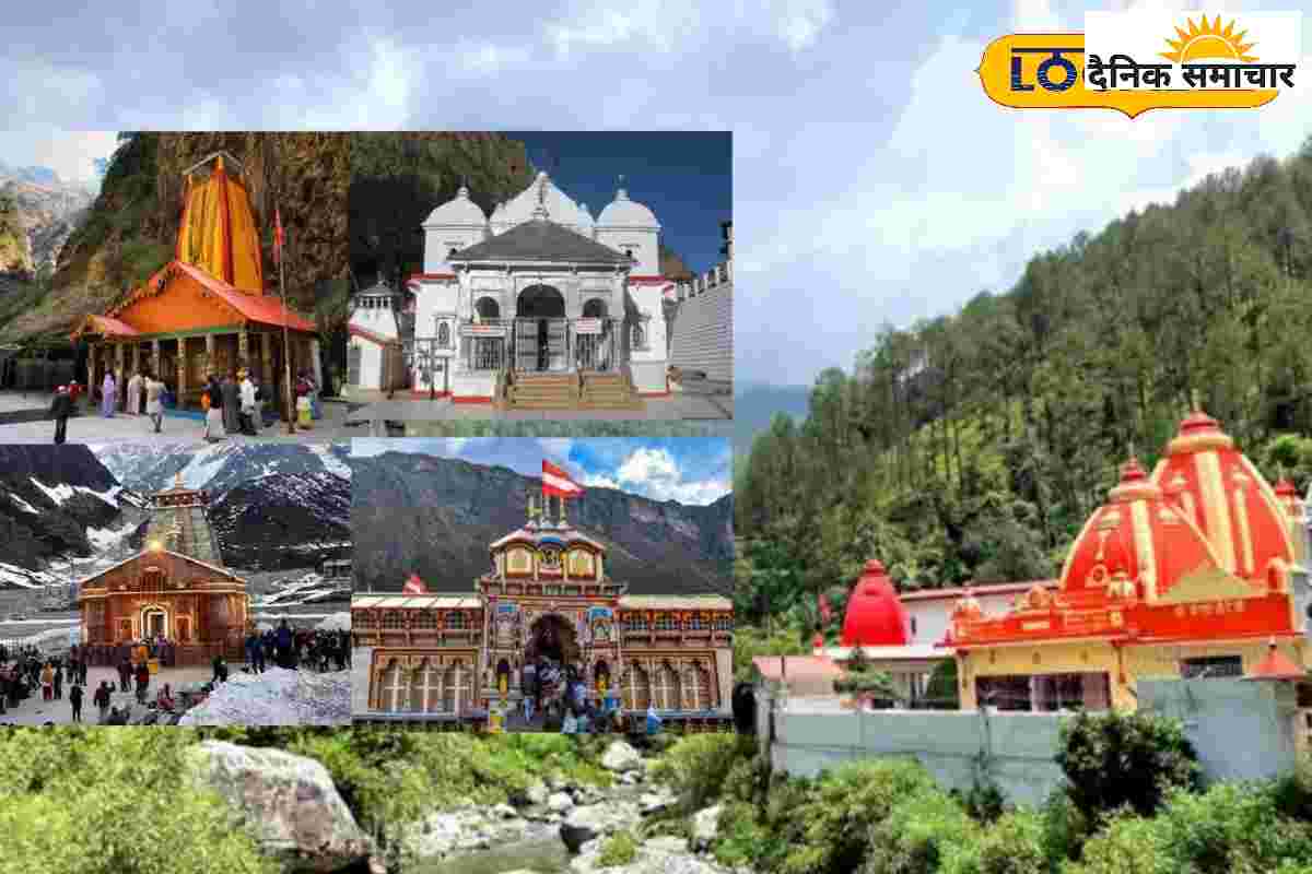चारधाम यात्रा से क्यों कम हो रहा है श्रद्धालुओं का रुझान?
