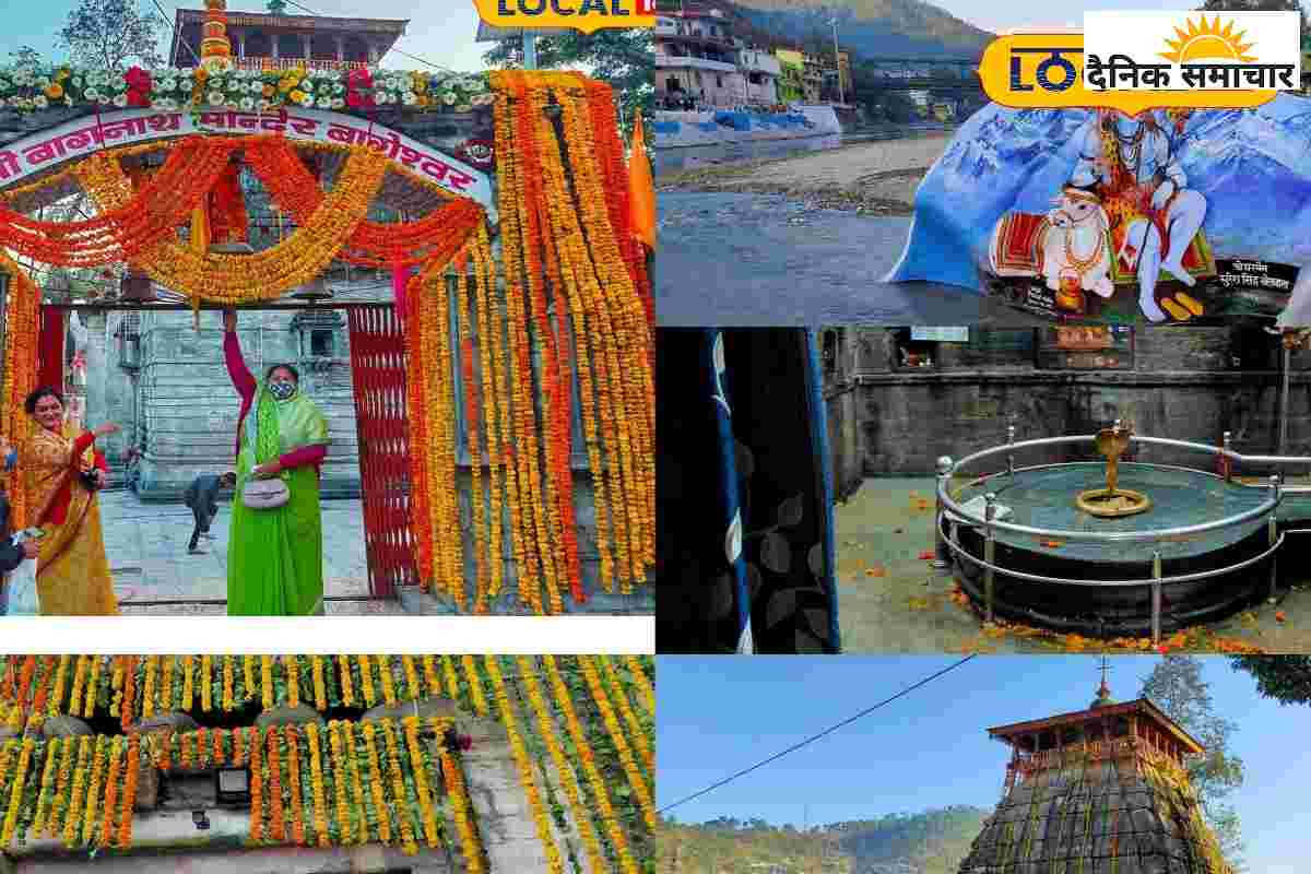 उत्तराखंड के इस दक्षिणमुखी मंदिर में मात्र दर्शन से होंगी सभी मनोकामना पूरी…