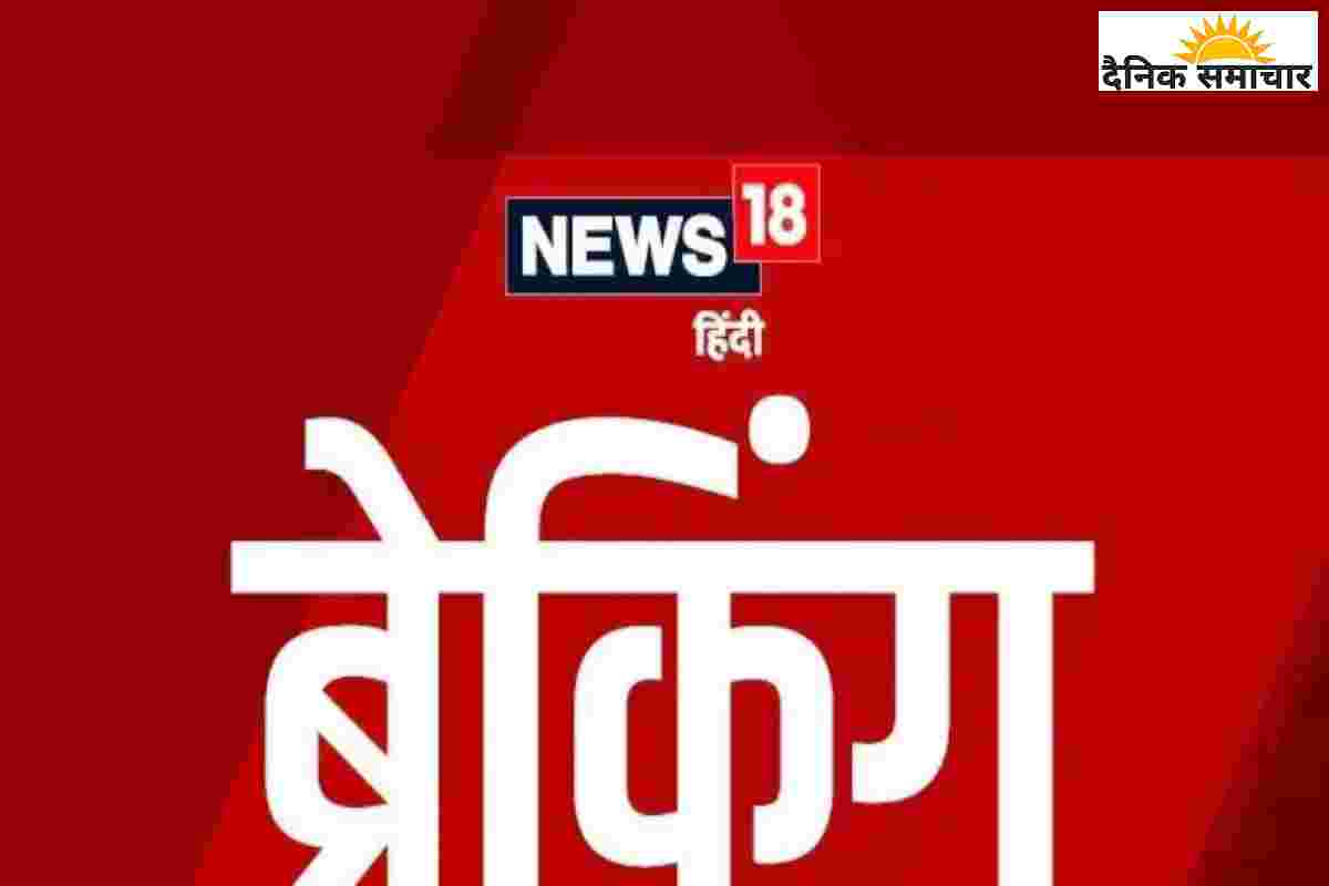 पहले सोशल मीडिया पर उड़ा मजाक… अब बीजेपी ने दिखाया बाहर का रास्ता!