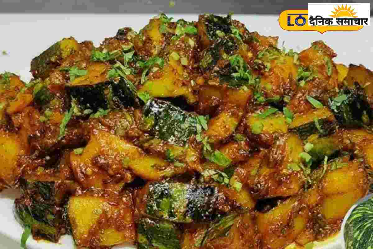 चख लिया पहाड़ों की इस खट्टी-मीठी सब्जी का स्वाद,तो भूल जायेंगे होटल वाला टेस्ट