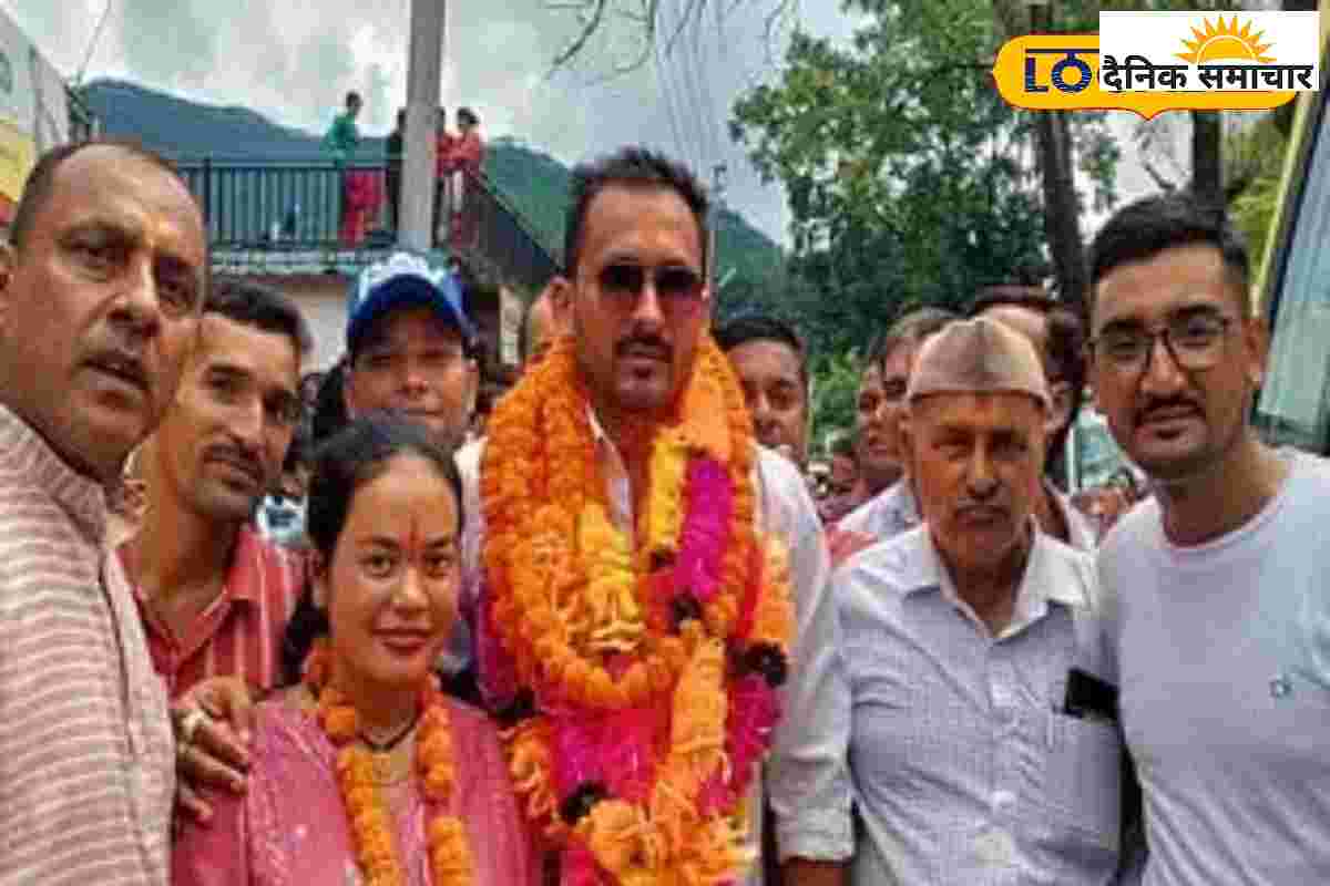 मियां-बीवी की जोड़ी ने मारी चुनावी बाजी! पत्नी बनीं प्रधान, पति बने BDC मेंबर