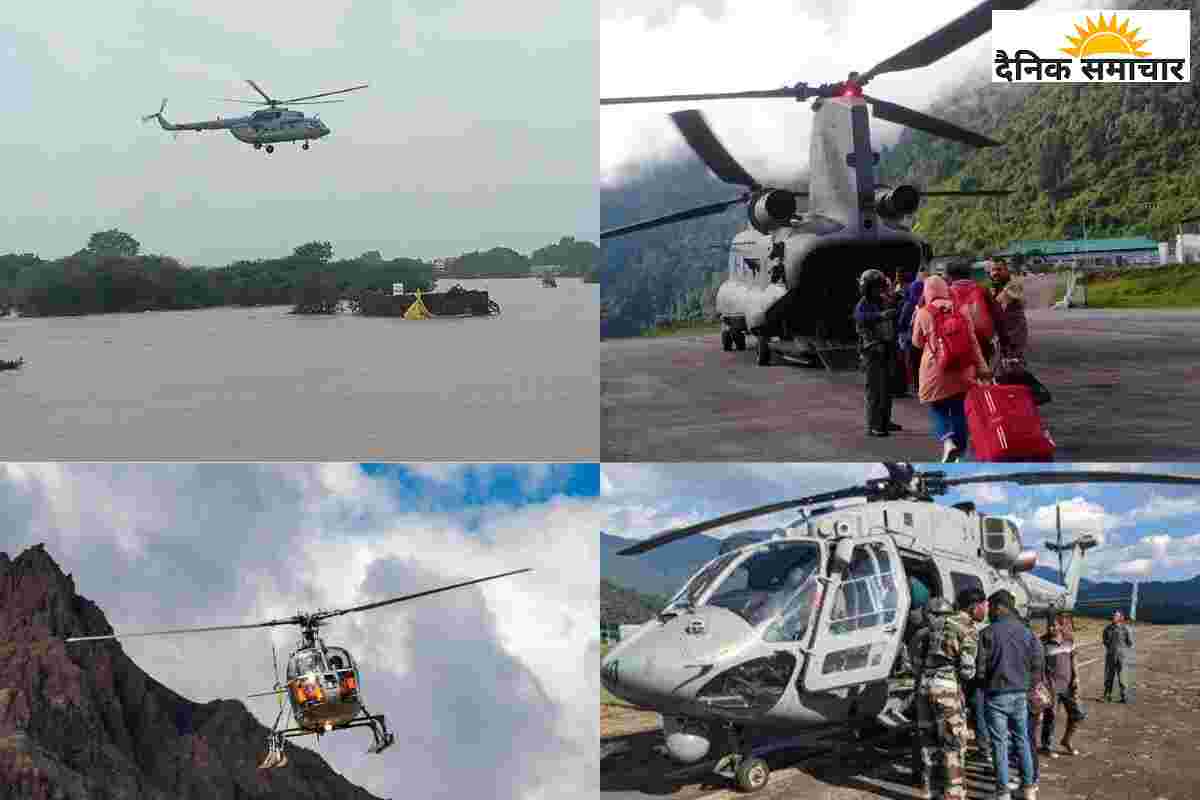धराली में बादल फटा, राहत बचाव में सेना जुटी, एयरफोर्स के हेलिकॉप्टर स्टैंडबाय