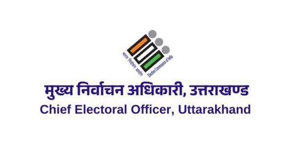 अब एक क्लिक पर मिलेगी मतदाताओं को 2003 की वोटर लिस्ट, मतदाताओं की सुविधा के लिए तैयार किया गया नया यूजर इंटरफेस