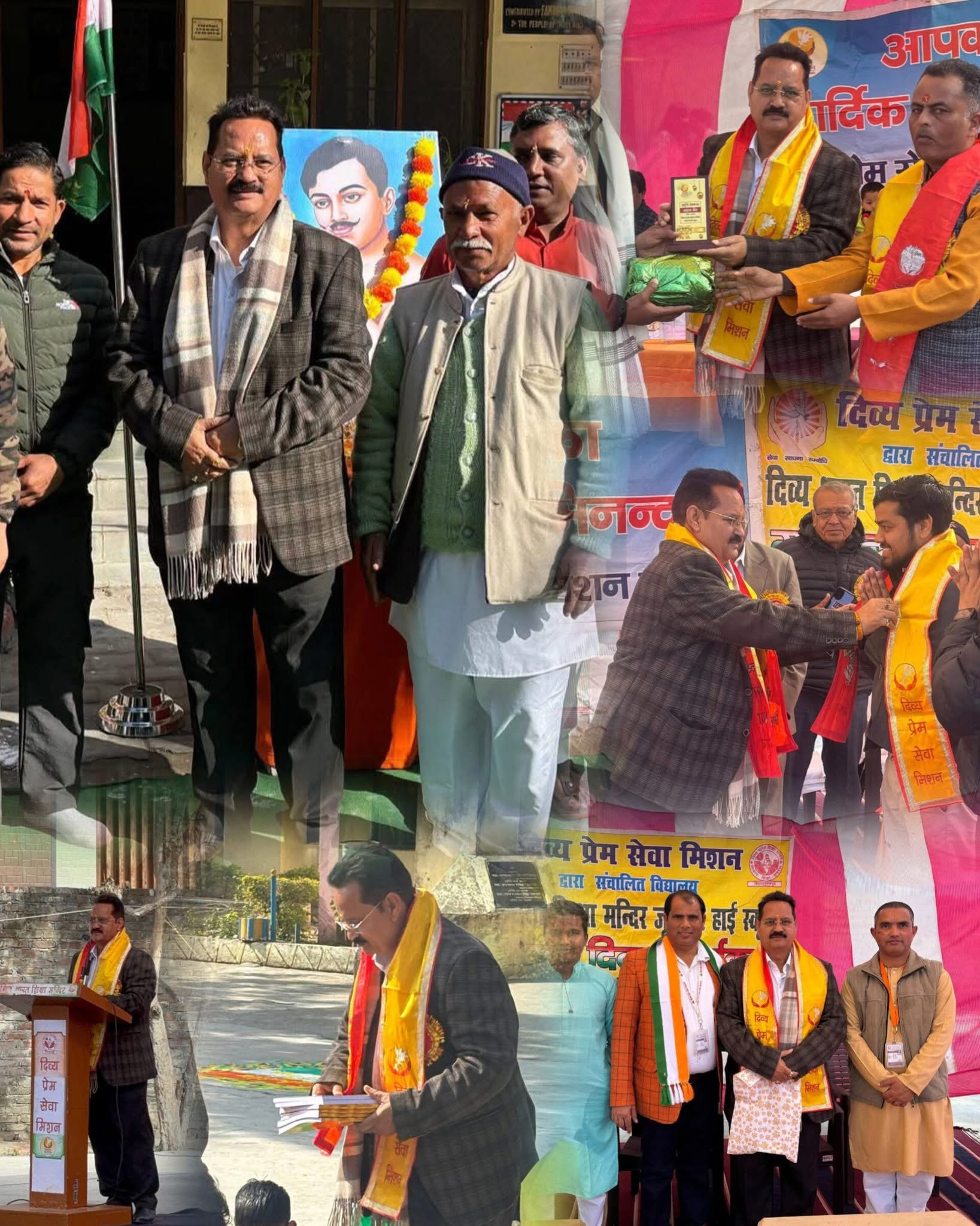 दिव्य भारत शिक्षा मंदिर में गणतंत्र दिवस समारोह, ग्राम कस्याली यमकेश्वर निवासी विष्वजीत सिंह नेगी ने बच्चों को पुस्तकों व पेन का किया वितरण