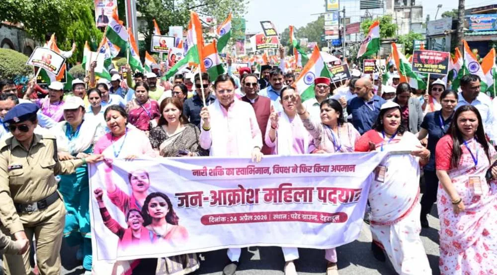 मुख्यमंत्री धामी का महिला आरक्षण मुद्दे पर कांग्रेस पर तीखा हमला, बोले – परिवारवाद में फंसी कांग्रेस, आम महिलाओं को आगे बढ़ने का मौका नहीं