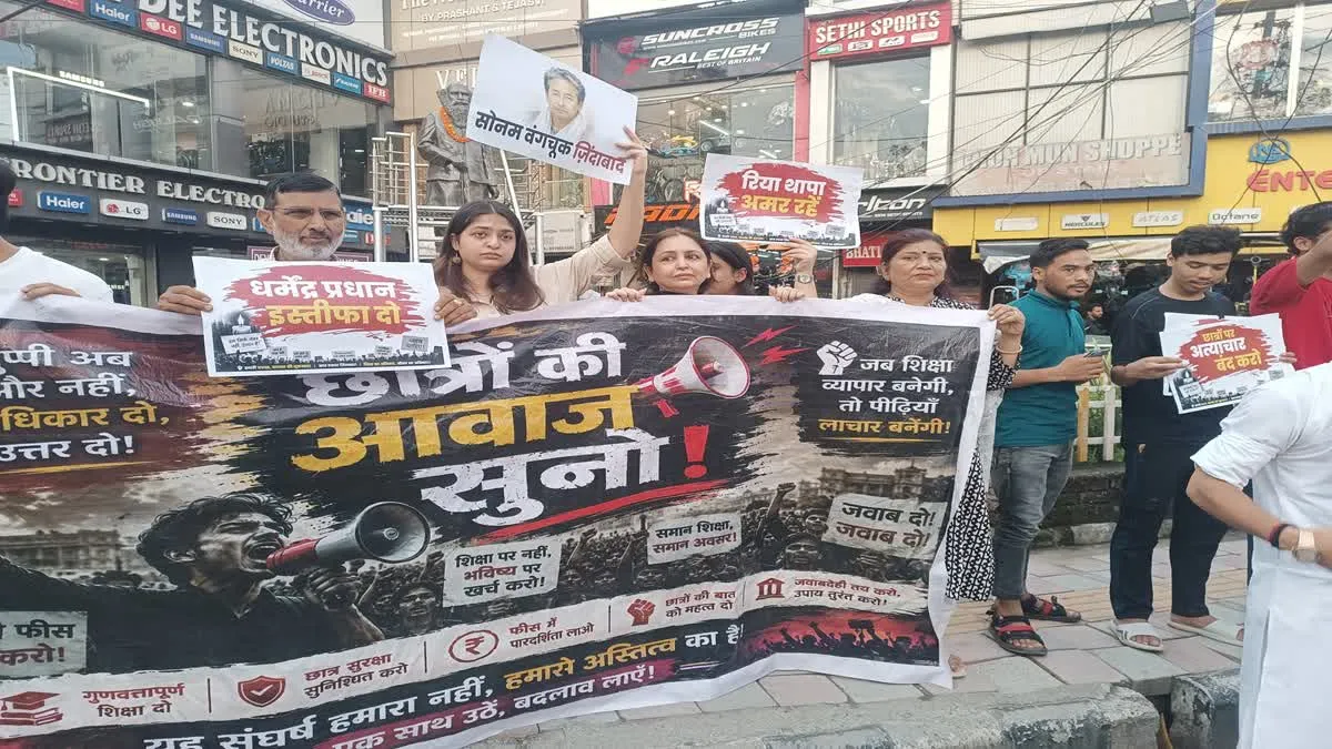देहरादून में कॉकरोच जनता पार्टी का प्रदर्शन, एक बार फिर धर्मेंद्र प्रधान का मांगा इस्तीफा – Khabar Uttarakhand