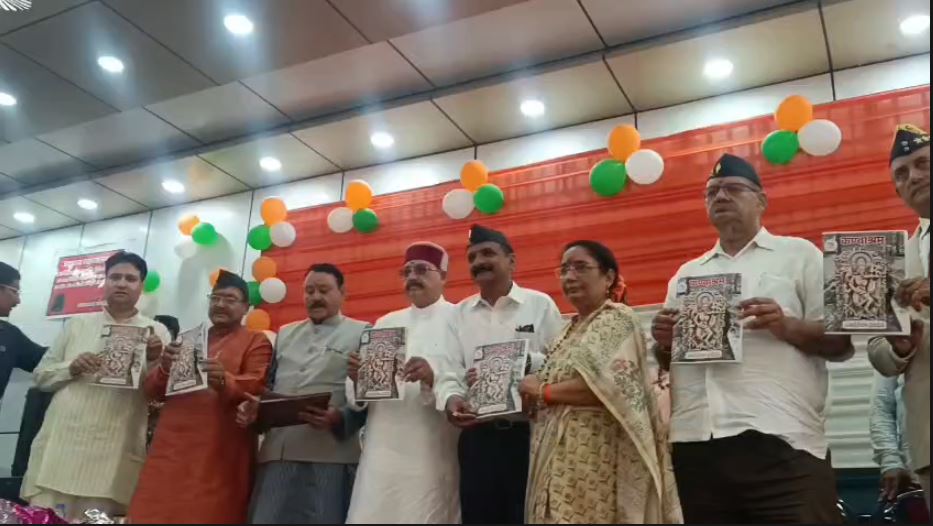 कोटद्वार में वीर सैनिक सम्मान समारोह, कारगिल विजय दिवस से पहले वीरों-वीरांगनाओं को किया सम्मानित – Khabar Uttarakhand