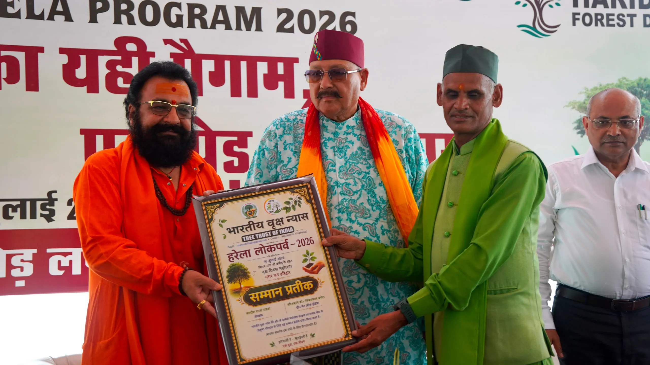 हरेला पर्व पर सतपाल महाराज ने किया पौधारोपण, पर्यावरण संरक्षण का दिलाया संकल्प – Khabar Uttarakhand