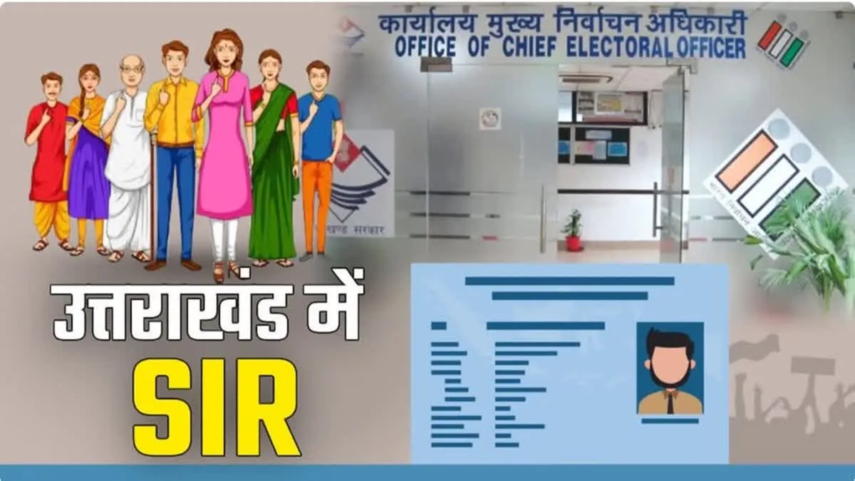 खानपुर में 15 हजार वोट काटने की साजिश? VIDEO बयान से मचा हड़कंप – Khabar Uttarakhand