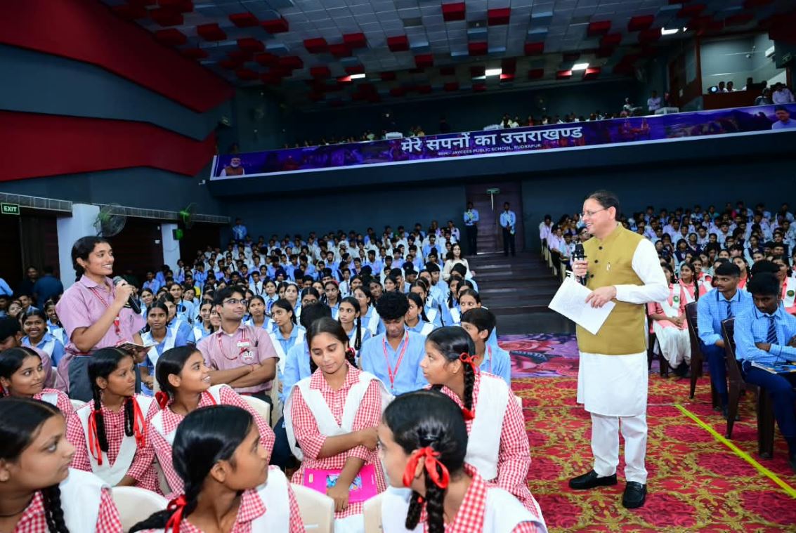 मेरे सपनों का उत्तराखंड: CM ने किया विद्यार्थियों से संवाद, बोले उत्तराखंड की सबसे बड़ी ताकत है युवा शक्ति – Khabar Uttarakhand