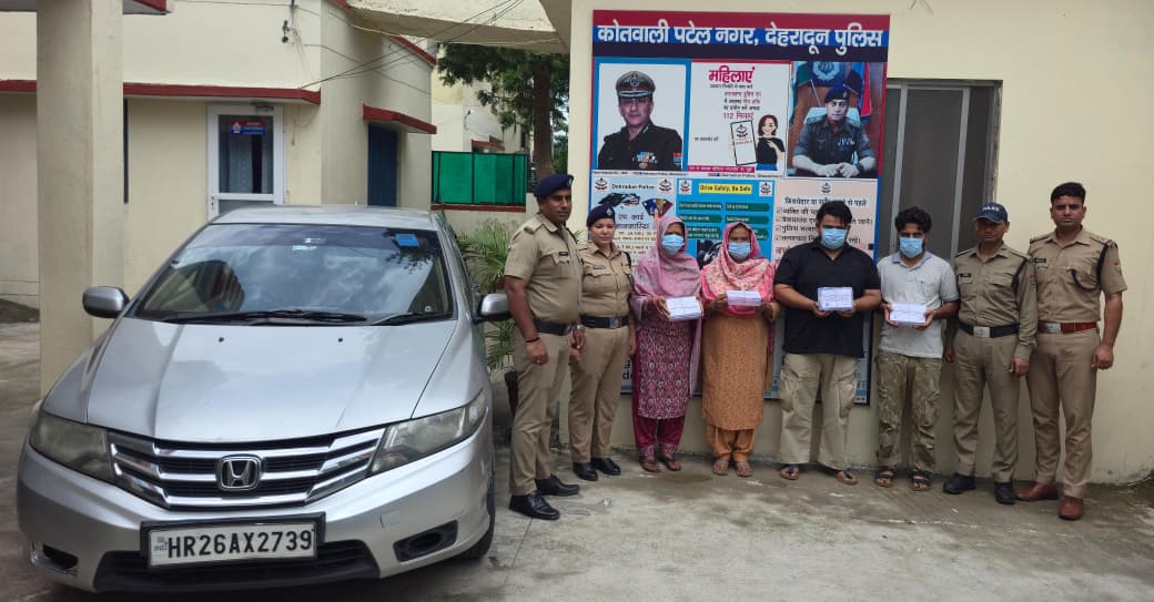 भागवत कथा में चेन चोर गैंग का खेल, भजन के बहाने महिलाओं को बनाते थे शिकार – Khabar Uttarakhand