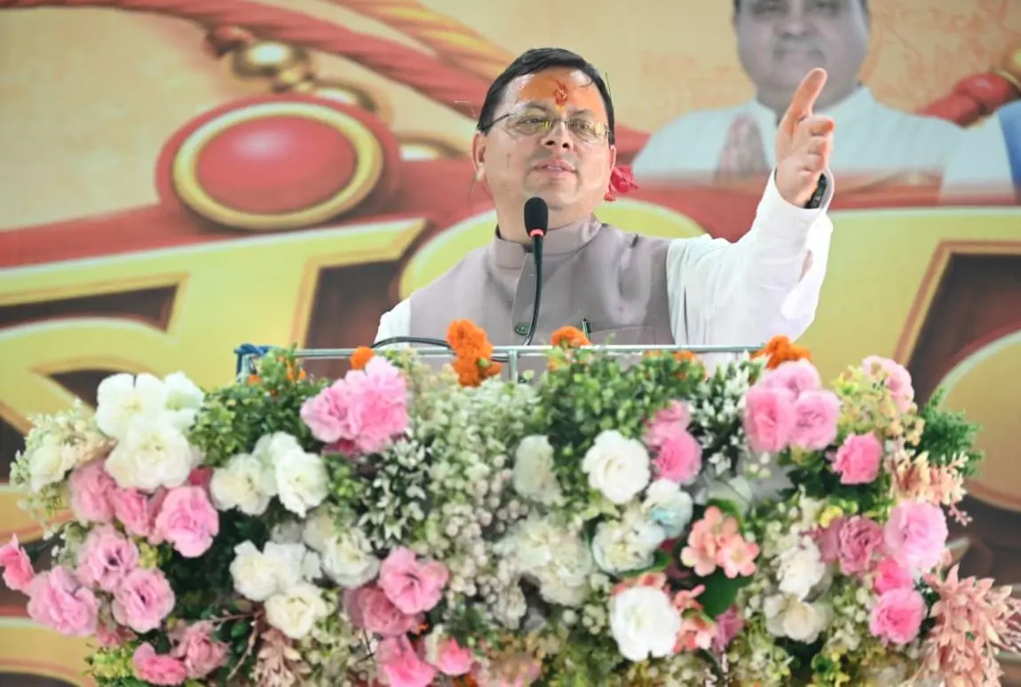 प्रदेश की महिलाओं को सीएम धामी का बड़ा तोहफा, राखी पर की ये बड़ी घोषणाएं