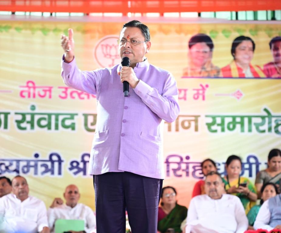 तीज उत्सव में CM धामी का महिला संवाद, बोले मातृशक्ति ही उत्तराखंड की असली शक्ति – Khabar Uttarakhand