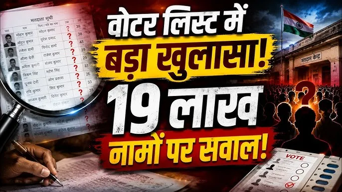 Uttarakhand SIR: वोटरों पर एक्शन होने से हड़कंप, घबराए लोग पहुंचे पुलिंग बूथ, लगी लंबी लाइनें – Khabar Uttarakhand