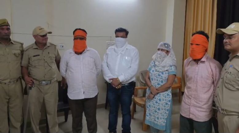फर्जी सर्टिफिकेट मामले में BJP नेता समेत 4 गिरफ्तार, मचा हड़कंप