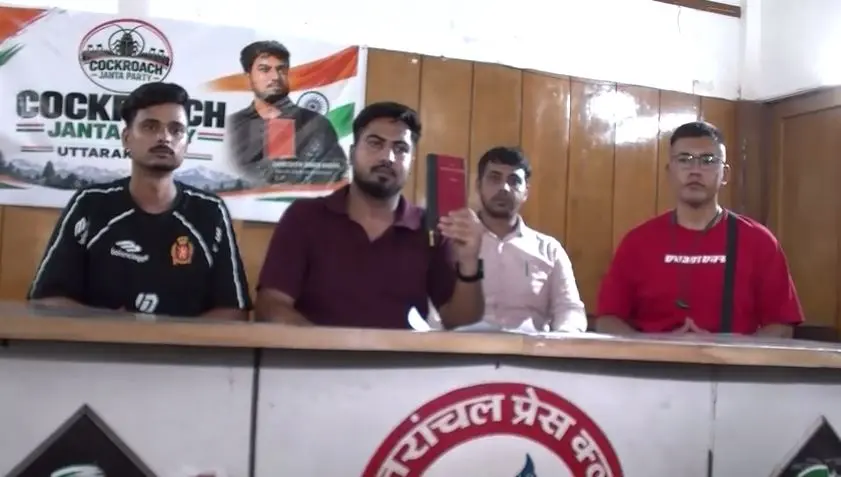 CJP के निशाने में मंत्री धन सिंह रावत, सरकारी स्कूलों की बदहाली को लेकर सरकार को घेरा